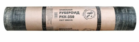 Рубероид РКК-350, 10м (крупная посыпка) 
