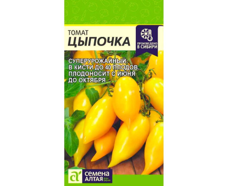 Томат Цыпочка 10шт/10