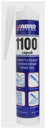 ABRO MASTERS.Герметик силиконовый 1100 (серый) 280 мл SS-1100-GRY-RE