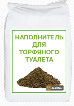 Наполнитель для выгребных ям и туалетов (торфяной)   20л. *2/60 НОВИНКА