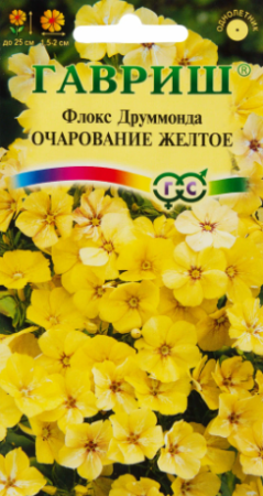 Флокс друммонда Очарование желтое 0,05гр