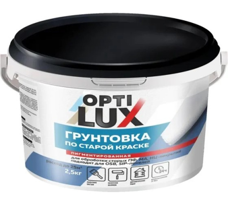 Грунтовка  Оптилюкс по старой краске 2,5 кг ведро