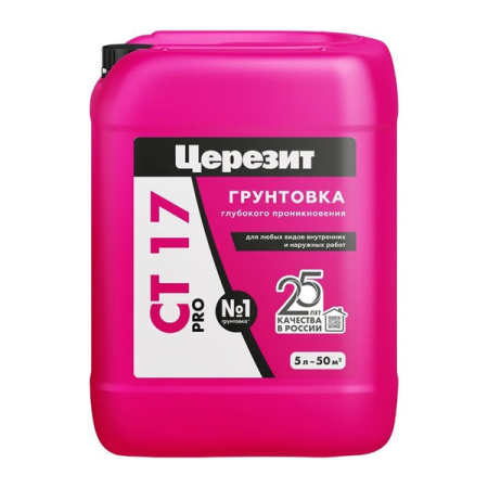 Грунтовка Церезит (Ceresit) СТ17 для укрепления и импрегнирования оснований морозостойкая, 10кг