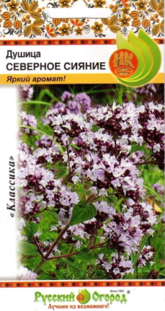 Душица Северное сияние  0,02-0,05гр 10/200 НК ВВ В
