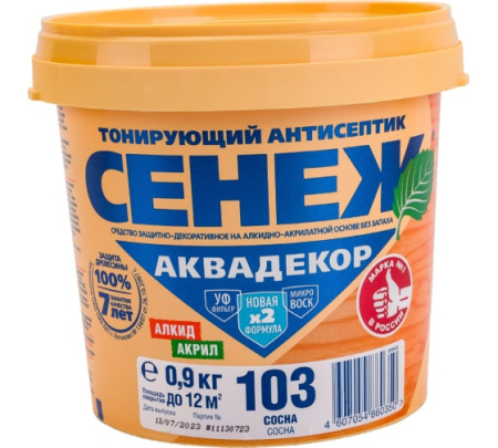 Х2-103 (сосна) - 0.9кг-Сенеж АКВАДЕКОР