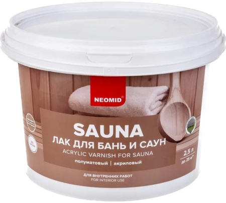 НЕОМИД Sauna лак для саун (2,5л)